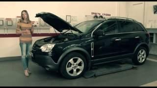 Подержанные автомобили - Opel Antara, 2012