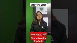 CUET PG 2025 - low score hai तyeh university dekh lo  #cuetpg2025 #viral #trendingshorts #short