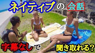 【リスニング教材】水着美女相手なら喜んで勉強するっしょ？