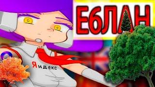 Говорю «ЕБЛ*Н» на 45 ЯЗЫКАХ | Яндекс Алиса