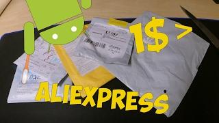 Дешманские посылки с ALIEXPRESS [МЕНЬШЕ ДОЛЛАРА]