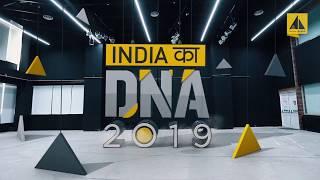 Montage - India Ka Dna