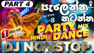 Party Dance Mix 6/8 Dj Nonstop - Part 4 | Hindi & Tamil Songs Remix | New Dj Nonstop 2024 || DJ EVIN