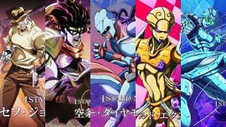 All JoJo Stands Eyecatches