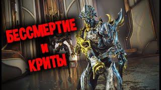 Бессмертный Нидус с ТОП Бафами. Warframe.