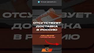 ️ КАК КУПИТЬ ОДЕЖДУ ДЕШЕВЛЕ. КАК ЗАКАЗАТЬ С POIZON (ПОЙЗОН) ? #poizon #nike #adidas