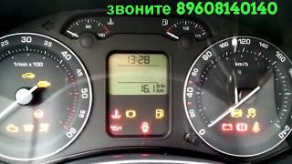 Смотать пробег Skoda Octavia 2006 года в Самаре 89608140140