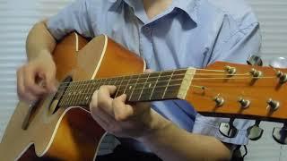 Ани Лорак - С первого взгляда. Акустическая гитара Renome #fingerstyle