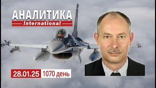 28.01 Миражи 2000-5 прибудут в Украину во время. МИД рф пригрозил убить миротворце в Украине.