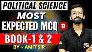 Political Science Class 12th Book -1& 2 MCQ Part- 13 |CBSE Class 12th Political Science Free Lecture