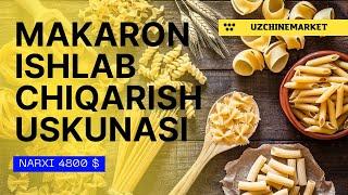 MAKARON ISHLAB CHIQARISH BIZNESI | USKUNA NARXI