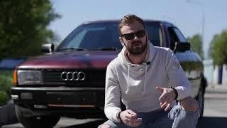 Обклеил всю машину монетами навсегда! Audi