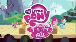 MLP: FIM OP 3 Japanese version (Finnish)