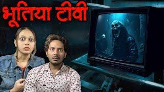 Bhootiya TV | Subscriber Real Horror Story | Bloody Vibes