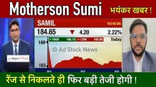 Motherson sumi latest news | Samvardhana motherson share latest news