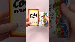 ДАЖЕ ГОЛЛИВУДСКИЕ ЗВЁЗДЫ ИСПОЛЬЗУЮТ ЭТО!