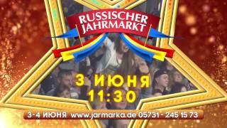 Русская Ярмарка / Russischer Jahrmarkt