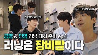 (ENG) New bro 탄생10K 마라톤 최상의 컨디션 만드는 법?!