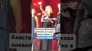 Анастасия Волочкова выступила в новом-молодом образе хороша