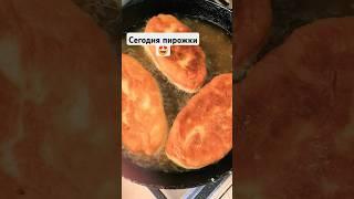 Пирожки с мясом, яйцом и зеленью #пирожки#тесто