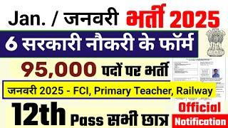 Top 6 Government Job January  2025 , जनवरी 2025 की भर्तियां,  new government job, new vacancy 2025