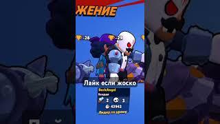 хахахаха #brawlstars