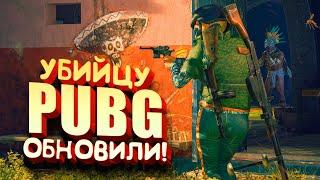 УБИЙЦУ PUBG ОБНОВИЛИ! - CRSED: FOAD