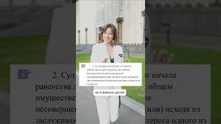 Развод и раздел имущества. Как не остаться без штанов! Юрист-профессионал Кристина Сергеевна Каганюк