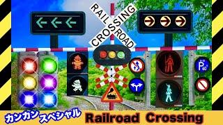 【踏切アニメ】豪華な合体LED信号機まとめ世界のふみきりカンカン特集　Railroad Crossing and train railway  level crossover　交通標識　線路