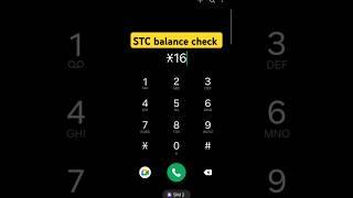 How can I check my STC mobile balanc KSA  #STC #SAWA #shortsfeed  #balancecheck #number