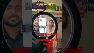 अपनी भी जिंदगी में खुशियों का पल#SUDHA NS Vlog #shrts song #yitshorts #viral #youtube short