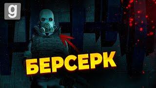 КОМБАЙН-БЕРСЕРК с ОБНОВЛЕНИЯ на HL2RP! ОБЗОР ПРОФЕСИИ в GARRY'S MOD на URF.IM