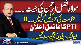 Nadeem Malik Live | Govt In Trouble | Barrister Gohar Ali Khan Claim | Full Program | SAMAA TV