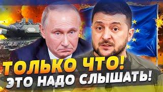 ️3 МИНУТЫ НАЗАД! ЗЕЛЕНСКИЙ ЖЕСТКО ЗАЯВИЛ! ТРАМП СДАЛСЯ!? ВСУ НАЧАЛИ НЕОЖИДАННЫЙ ПРОРЫВ!