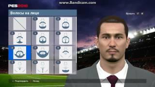 Карьера тренера  Pes 2016 #1