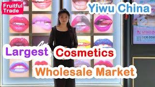 The most complete in the world: You can buy any cosmetic products in Yiwu market.