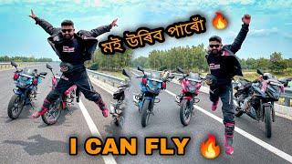 I CAN FLY ?  | KONGKON TALUKDAR