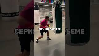 Упражнения на взрывную силу  #бокс #боец #sports #boxing