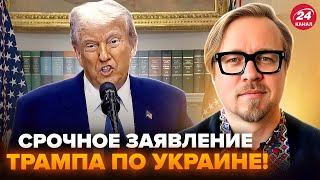 ️ТИЗЕНГАУЗЕН: Трамп вышел С ДИКИМ ЗАЯВЛЕНИЕМ о Украине! Путина ЖДЕТ "ДВИЖУХА":баллистика уже ГОТОВА