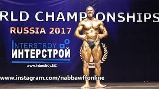 Sergey Netesanov - Сергей Нетесанов – Masters Over 40 - Prejudging - NABBA World Championship 2017