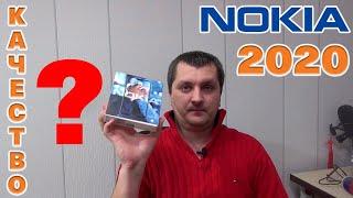 Почему не надо покупать Nokia в 2020 году на примере смартфона N6