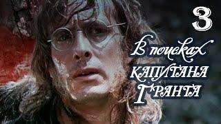 In Search of Captain Grant, Episode 3 (1985) "Talcave"