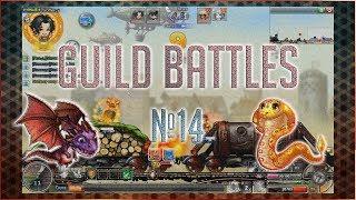 Guild Battles №14 by ИНЫЕ & BurnSlick