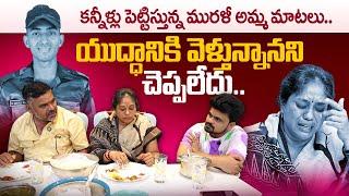 Jawan Murali Naik Family Emotional Interview | Anchor Roshan | SumanTV Telugu