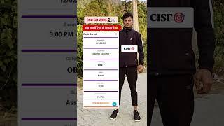 SSC GD 2025️ #sscgd2025 #answer #ssbgd #ssccgd #sscnewbatch