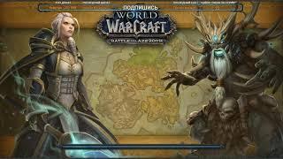 WORLD OF WARCRAFT | КАК ИГРАТЬ НА ХОЛИПАЛАДИНА !? | ФАЕРШТОРМ BFA  | ХОЛИ ПАЛАДИН PVE |