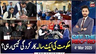 Off The Record | Ashfaq ishaq Satti | ARY News | 4th March 2025