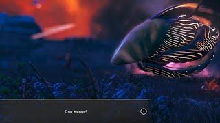 Живой корабль в No Man's Sky