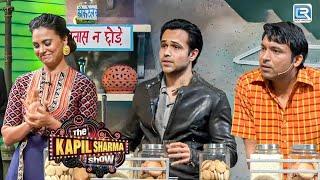 Lara तुम्हे देख मीठी चाय भी फीकी लगने लगी हे | The Kapil Sharma Show | Emraan Hashmi | New Episode