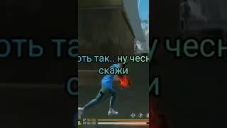 Только честно [PUBG] #pubgmobile #pubg #play #lol #online